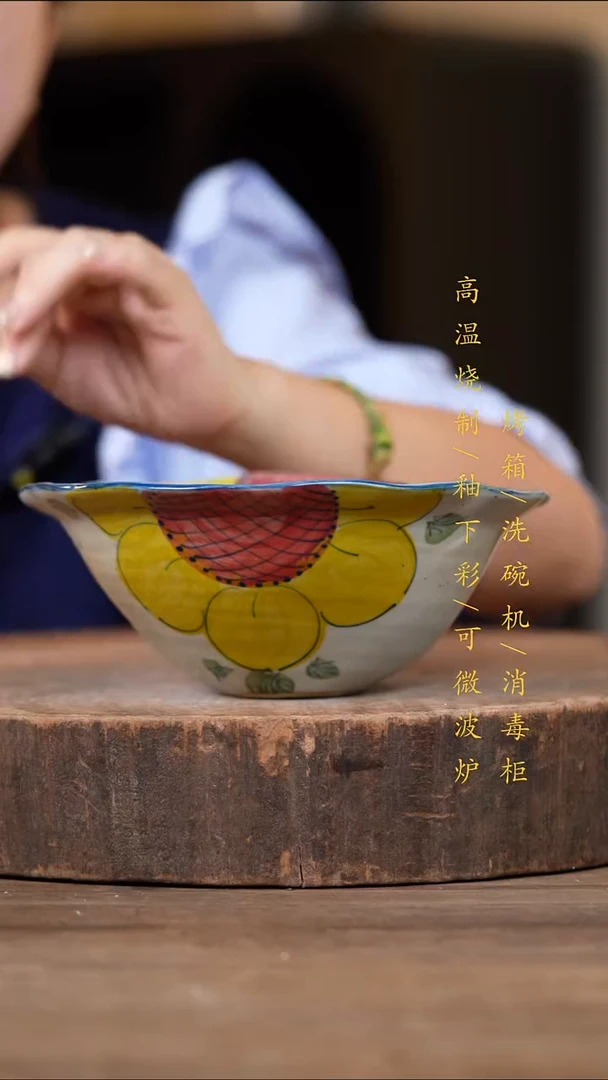 瓷片景德镇高温釉下彩（食品级）