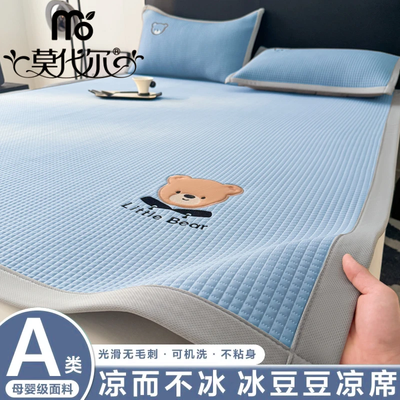 莫代尔卡通冰丝凉席A类母婴级豆豆席床垫可机洗空调软席2025新款