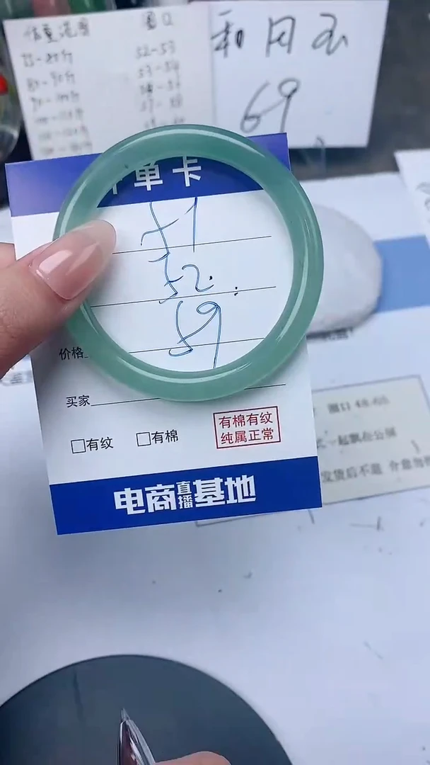 【闪购商品】东陵石手镯未镶嵌51-53