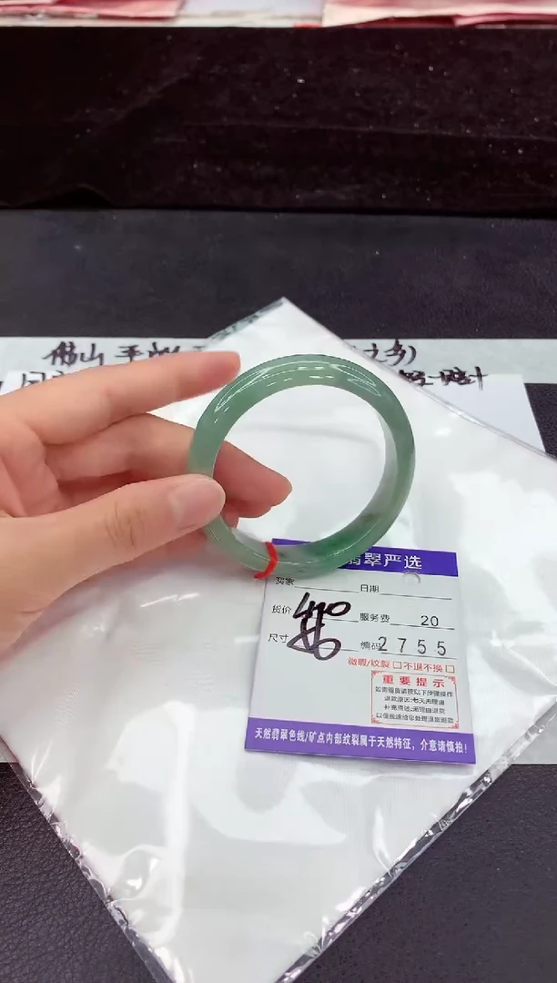 未镶嵌手镯翡翠11111111111111