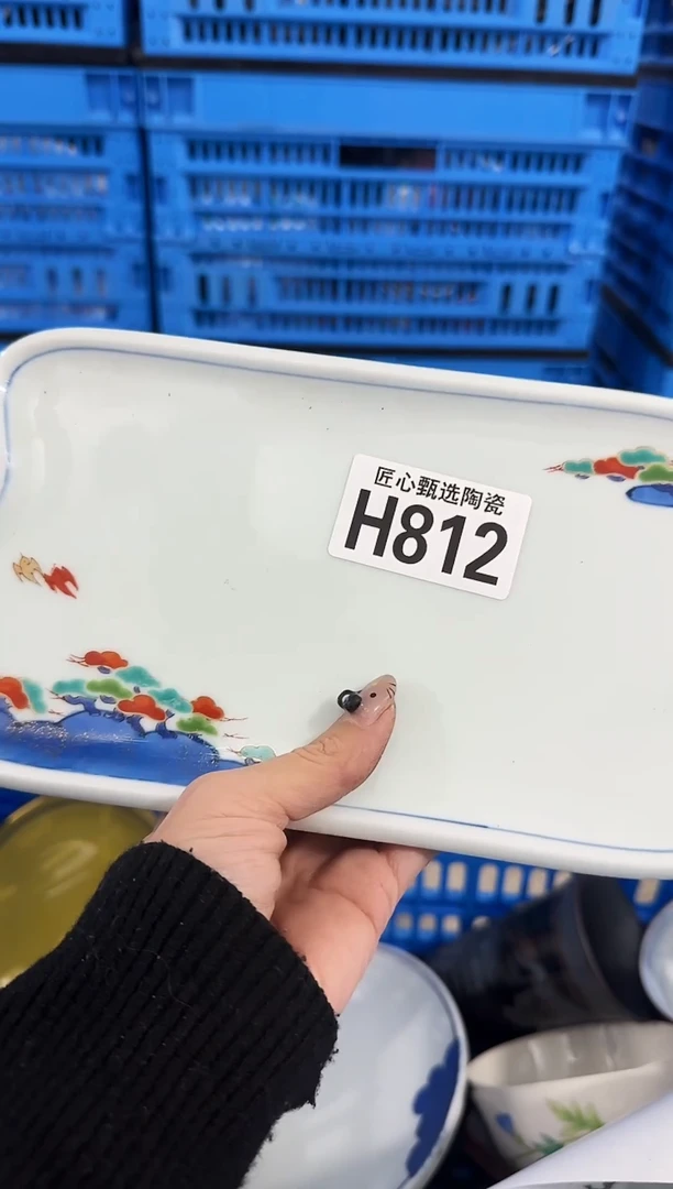 瓷片泡*         H812