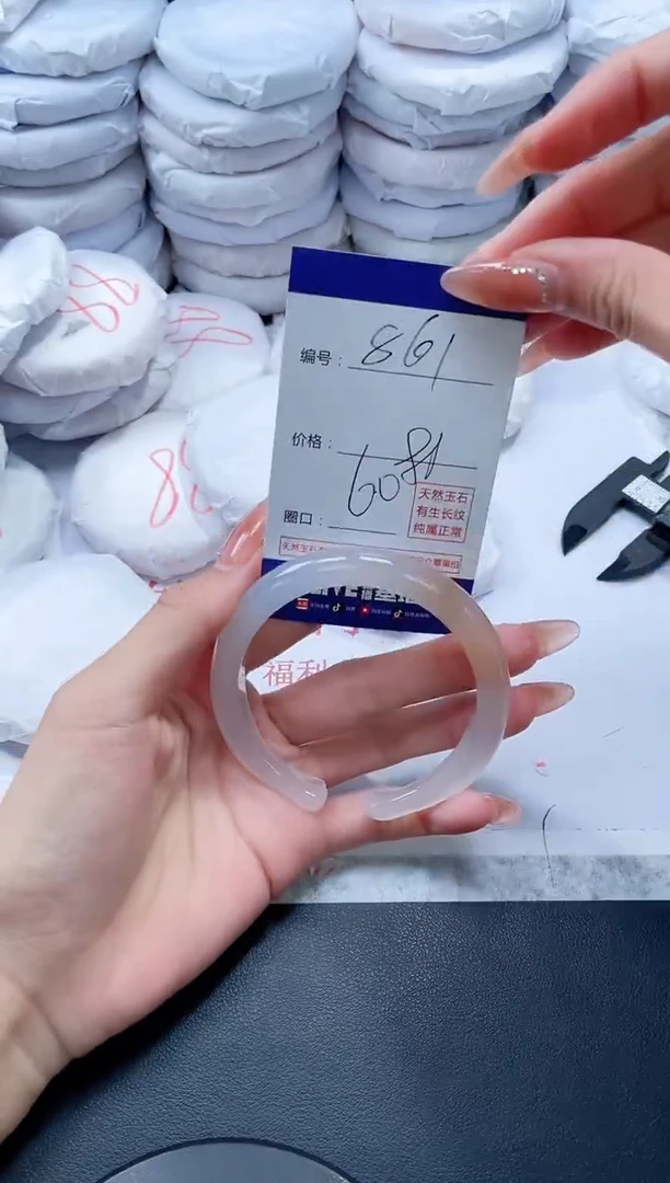 玛瑙/玉髓手镯未镶嵌861