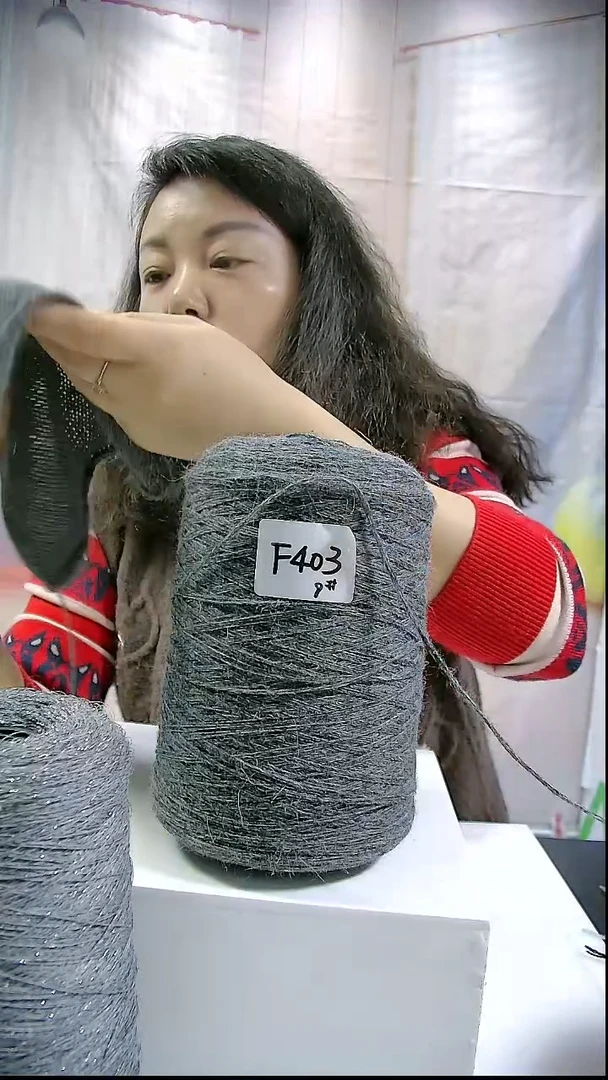 【F403碳灰】月华系列兔毛羊毛线1桶（0.7斤）(适用9号针）