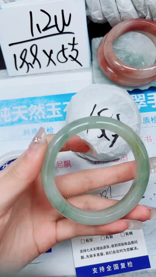 【闪购商品】石英质玉手镯未镶嵌A181-57`58