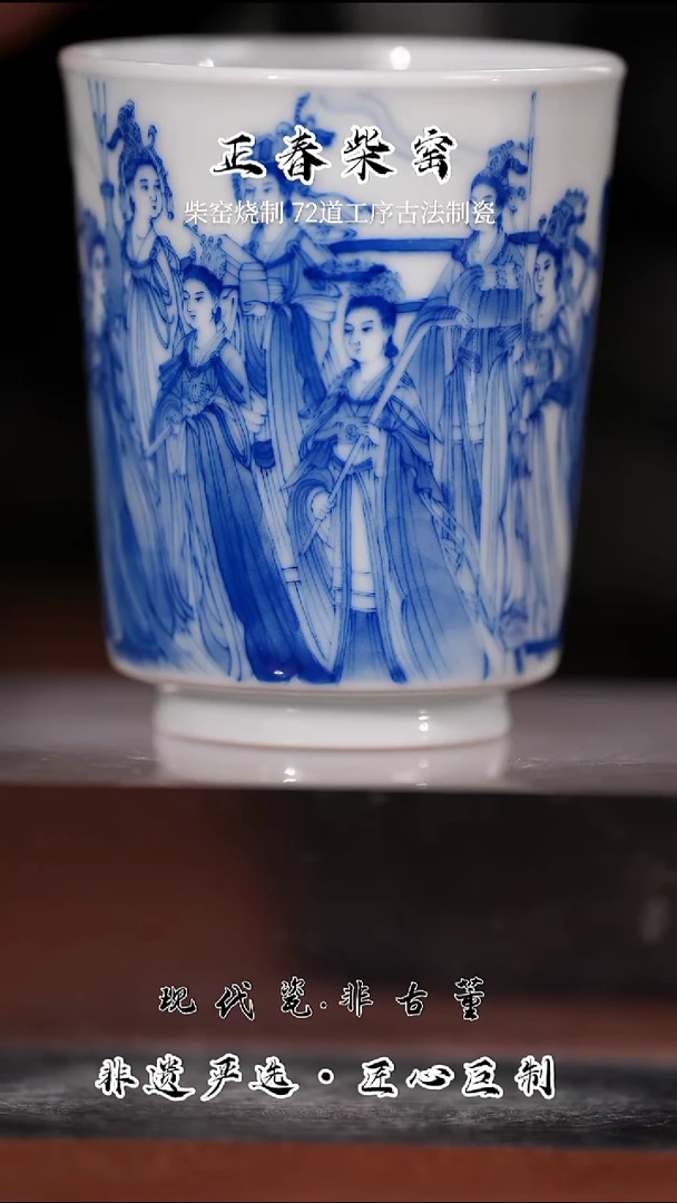 杯子陶瓷正春堂87神仙卷手握杯