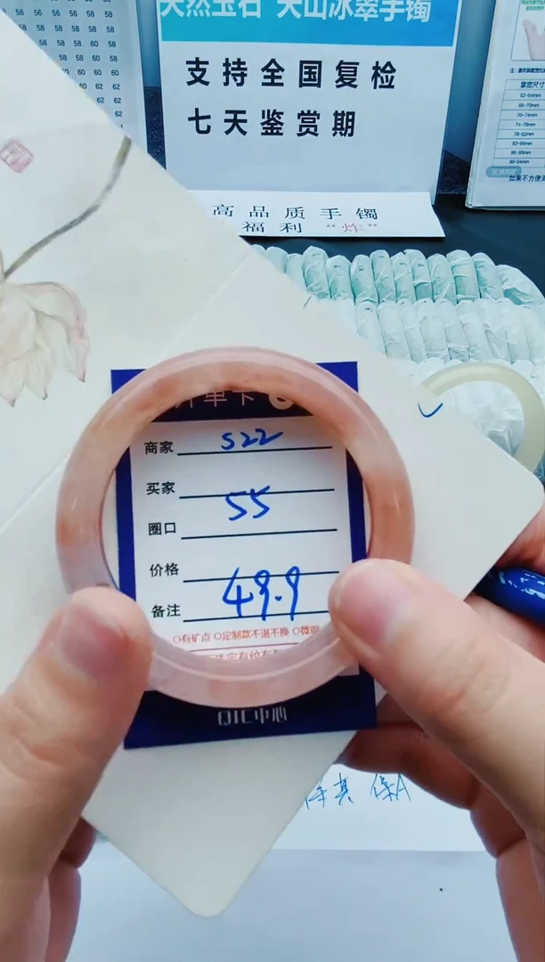 【闪购商品】石英质玉手镯未镶嵌S22-55