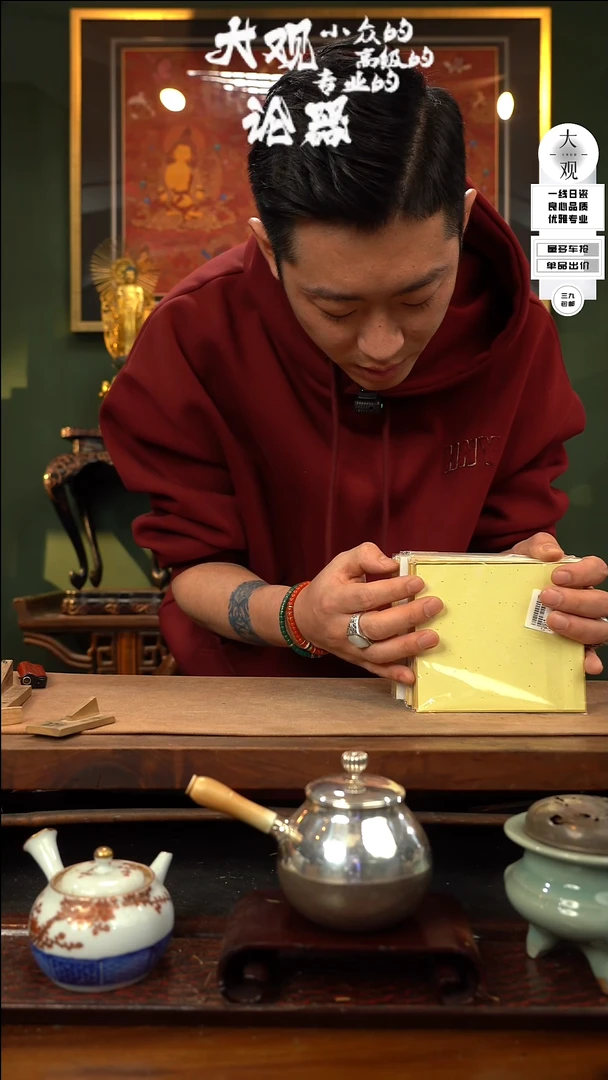 【闪购商品】瓷片大观论器摆件