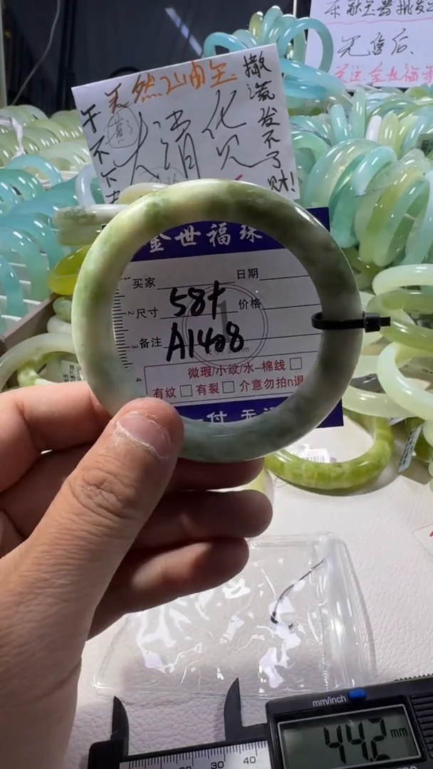 未镶嵌蛇纹石玉手镯1