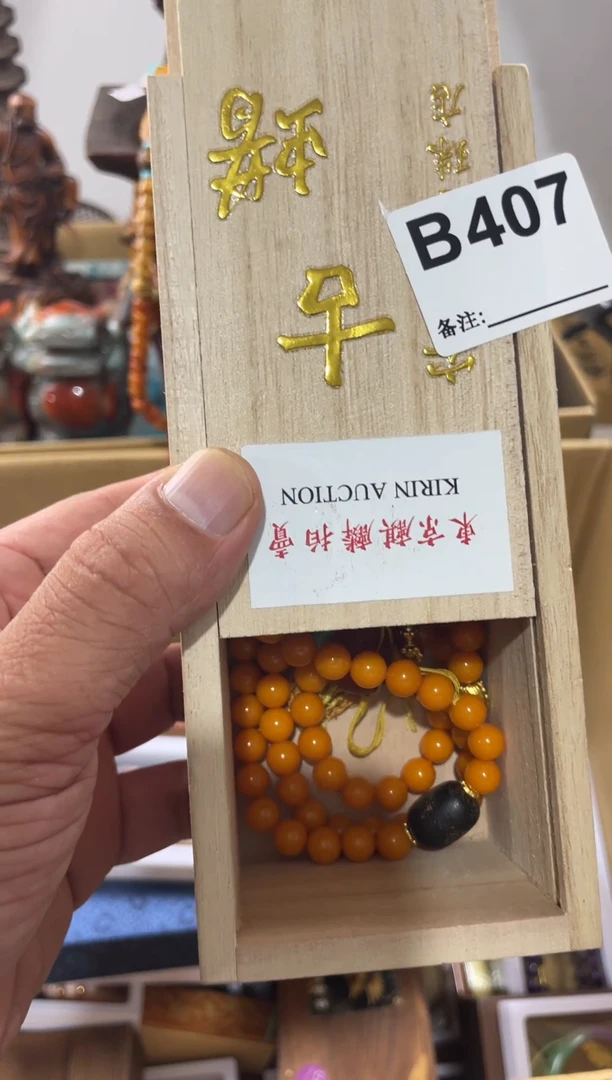 用****5407 111111111111111