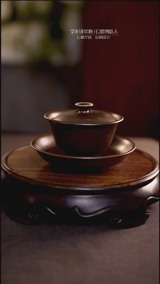 三彩盖碗李现锋原创