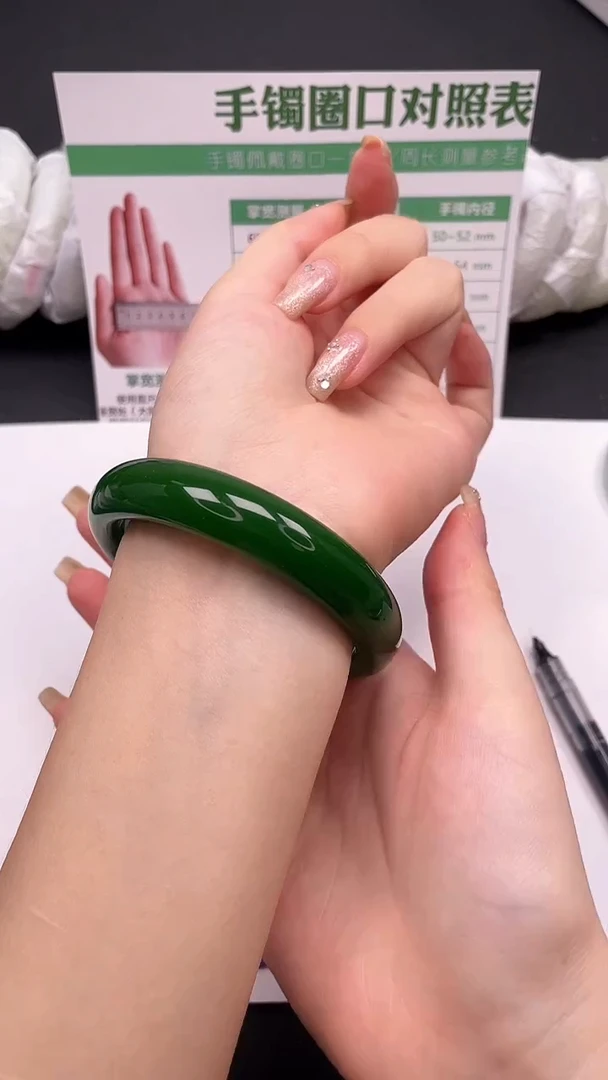 未镶嵌手镯石英质玉44-1-58