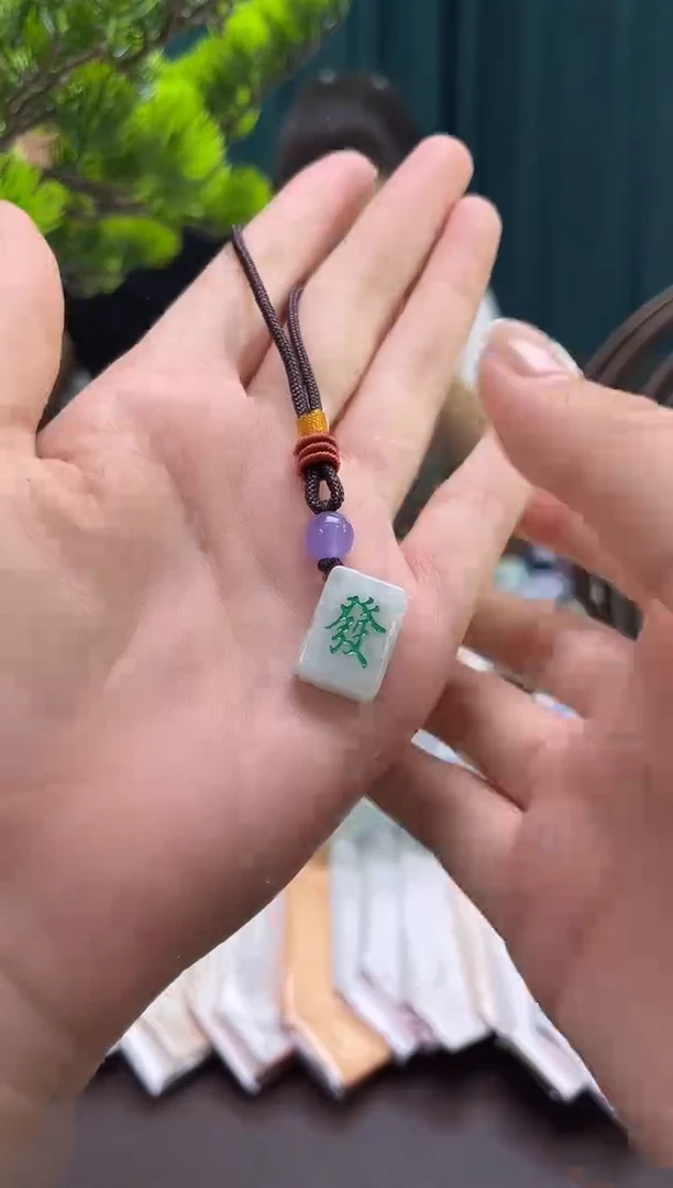 吊坠(赠链)未镶嵌翡翠多样性发货1件