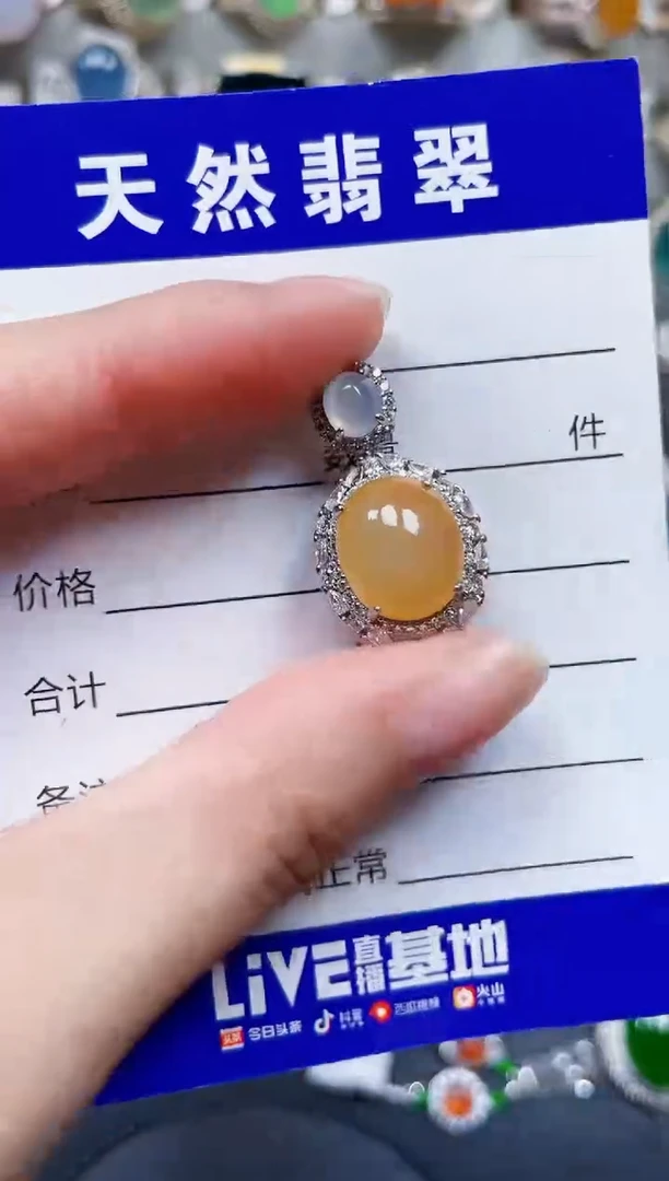 颈饰银S925镶嵌翡翠424