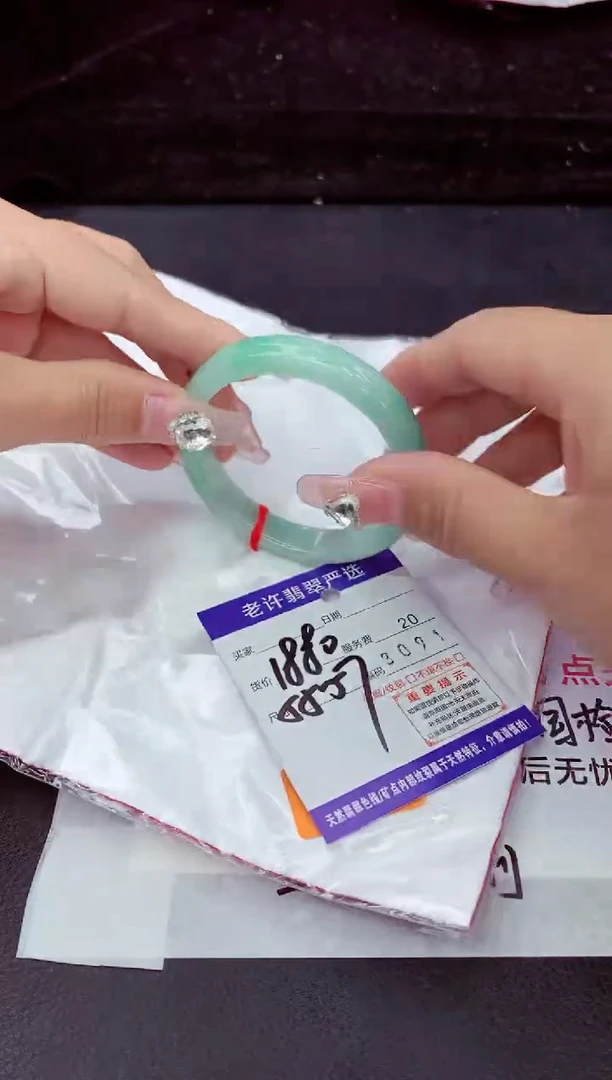 未镶嵌手镯翡翠1