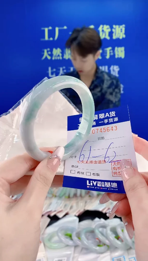 未镶嵌手镯翡翠43