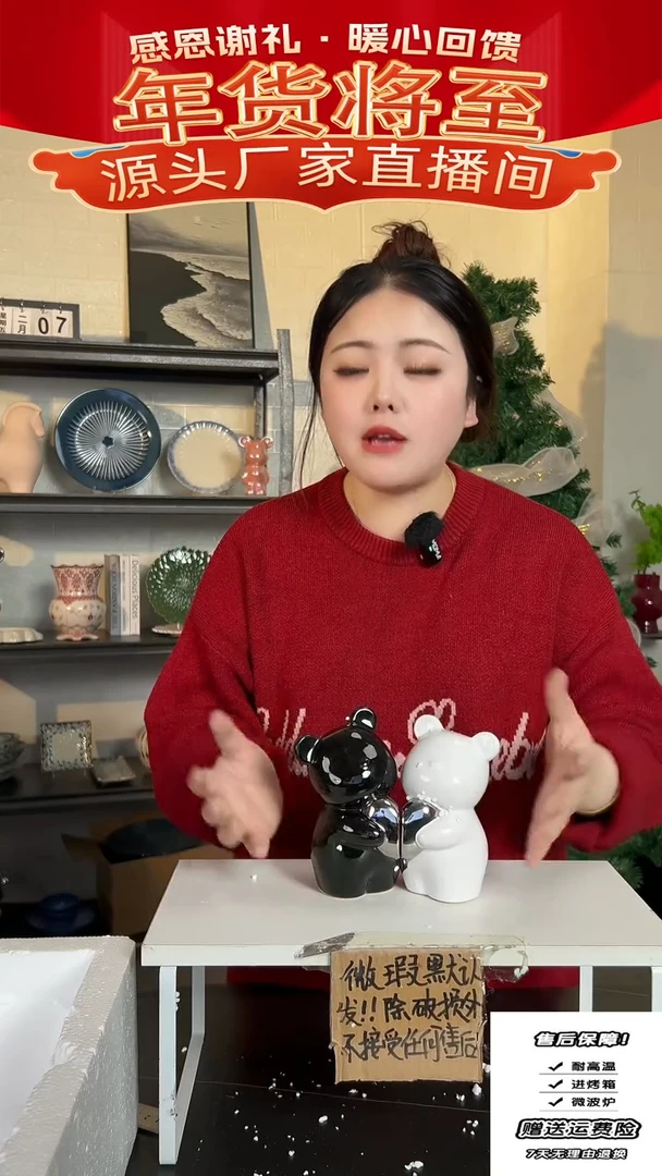 【闪购商品】瓷摆件-3