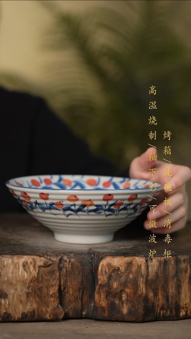 瓷片景德镇高温釉下彩可微波烤箱洗碗机