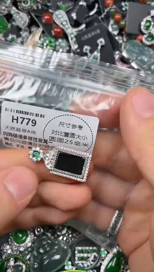 颈饰未镶嵌翡翠H779吊坠