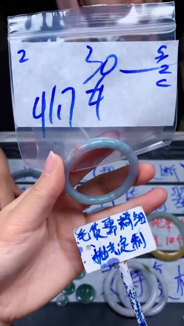 【闪购商品】定制翡翠未镶嵌2毛货需精细抛光手镯多样性拍一发一