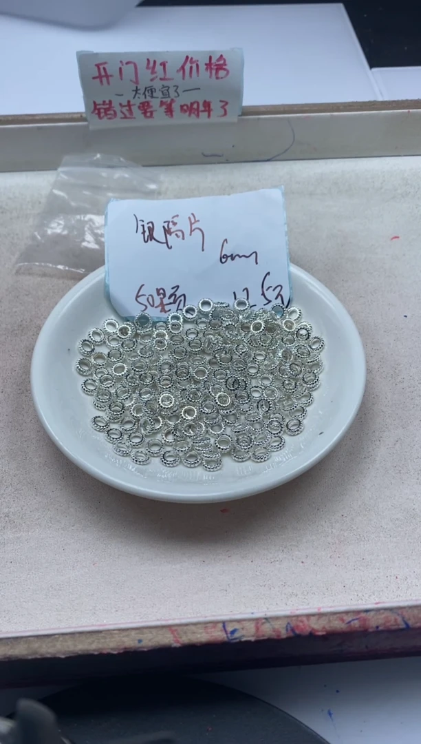 【闪购商品】玛瑙/玉髓颈饰银S800镶嵌x375银隔片麻花6mm50