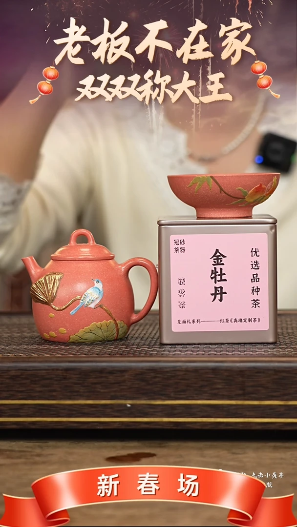 【闪购商品】紫砂茶壶冠砂茶器67