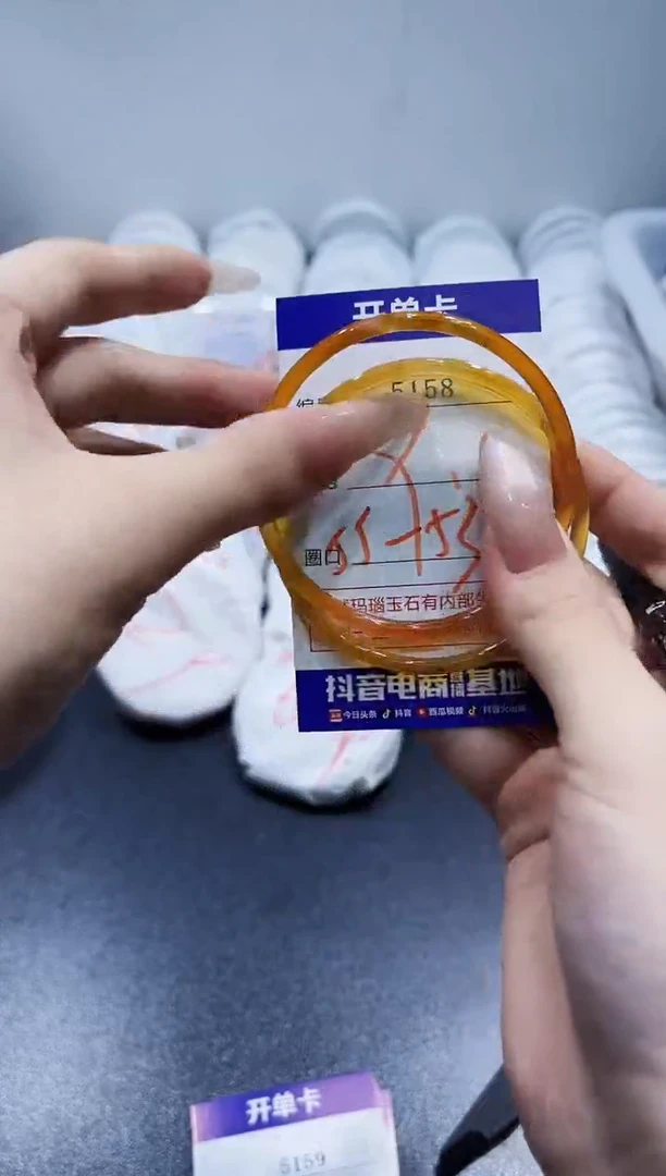 玛瑙/玉髓手镯未镶嵌5158