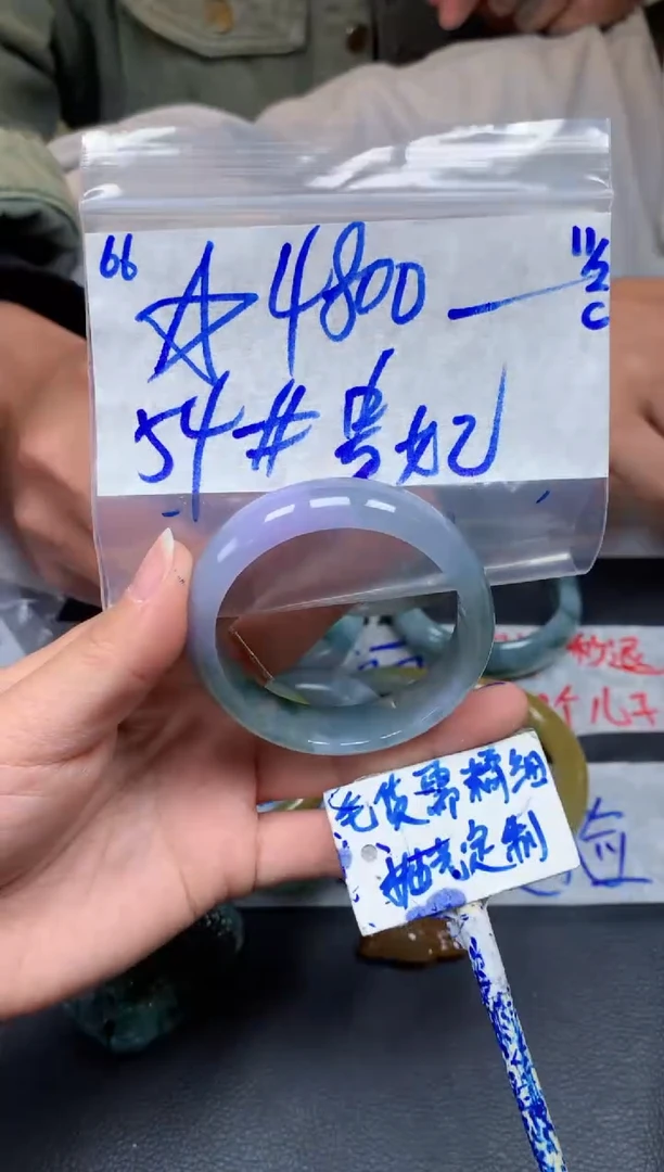 【闪购商品】定制翡翠未镶嵌66毛货需精细抛光手镯多样性拍一发一