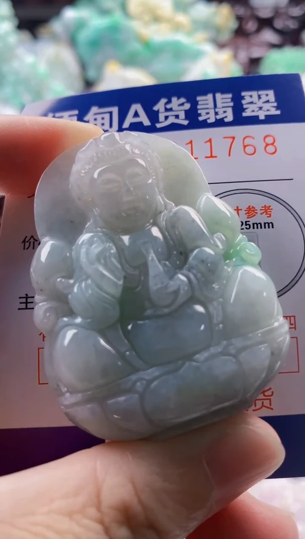 吊坠(不含链)未镶嵌翡翠1