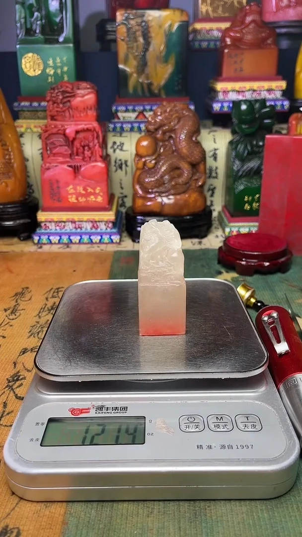 寿山石其他天然寿山石纂刻石料