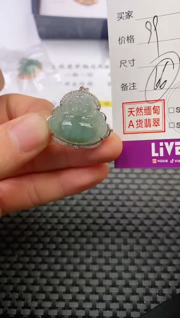 颈饰银S925镶嵌翡翠五****1挂件