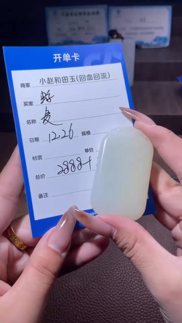 未镶嵌和田玉挂件蜉*渡y1876