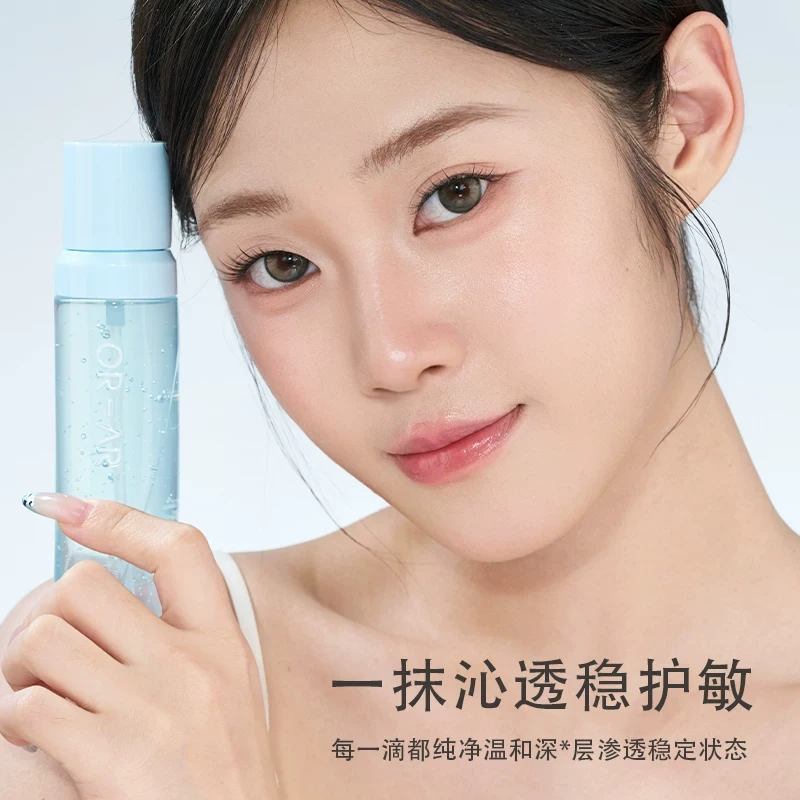 原画师ASTK温和防水补水清透喷雾保湿便携式爽肤修护脸部女敷护