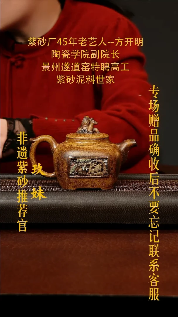 茶壶紫砂宜兴原矿紫砂壶