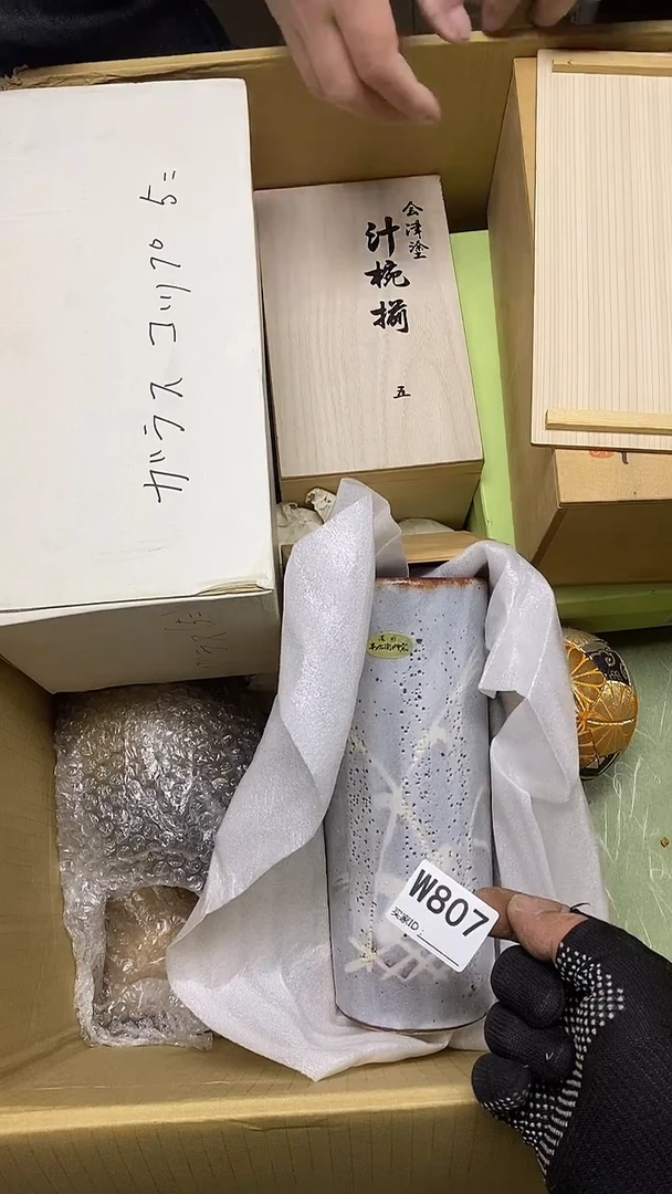 瓷片青**草W807默认微瑕，谨慎参拍