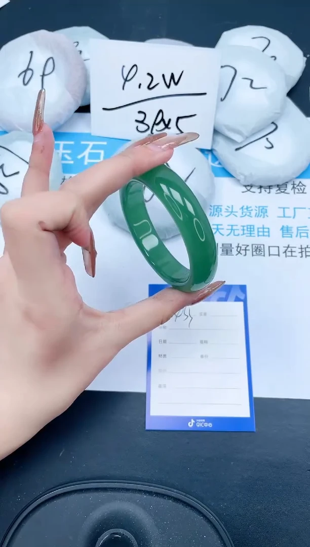 【闪购商品】石英质玉手镯未镶嵌433-+54