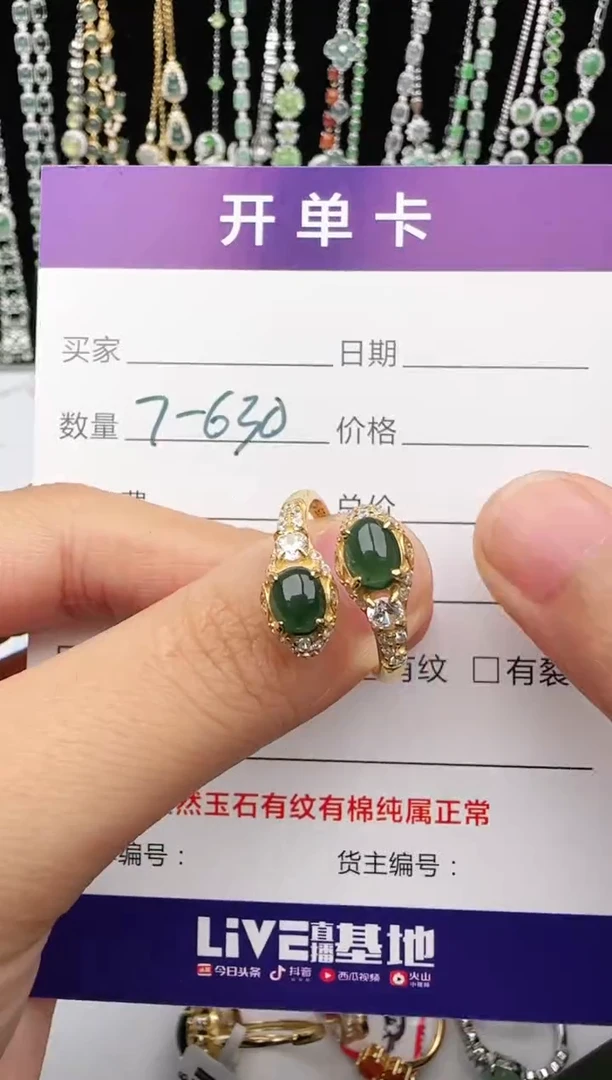 翡翠戒指银S925镶嵌1111