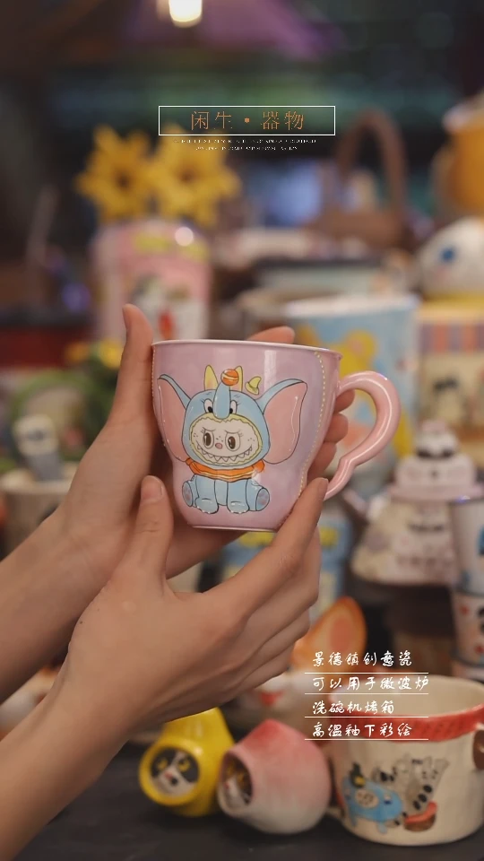 【闪购商品】景德镇可爱设计师款陶瓷
