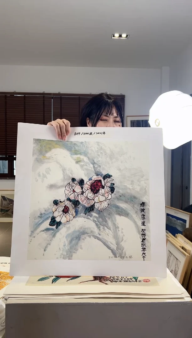 【闪购商品】版画耿玉琨亲签限量发行版画作品s版