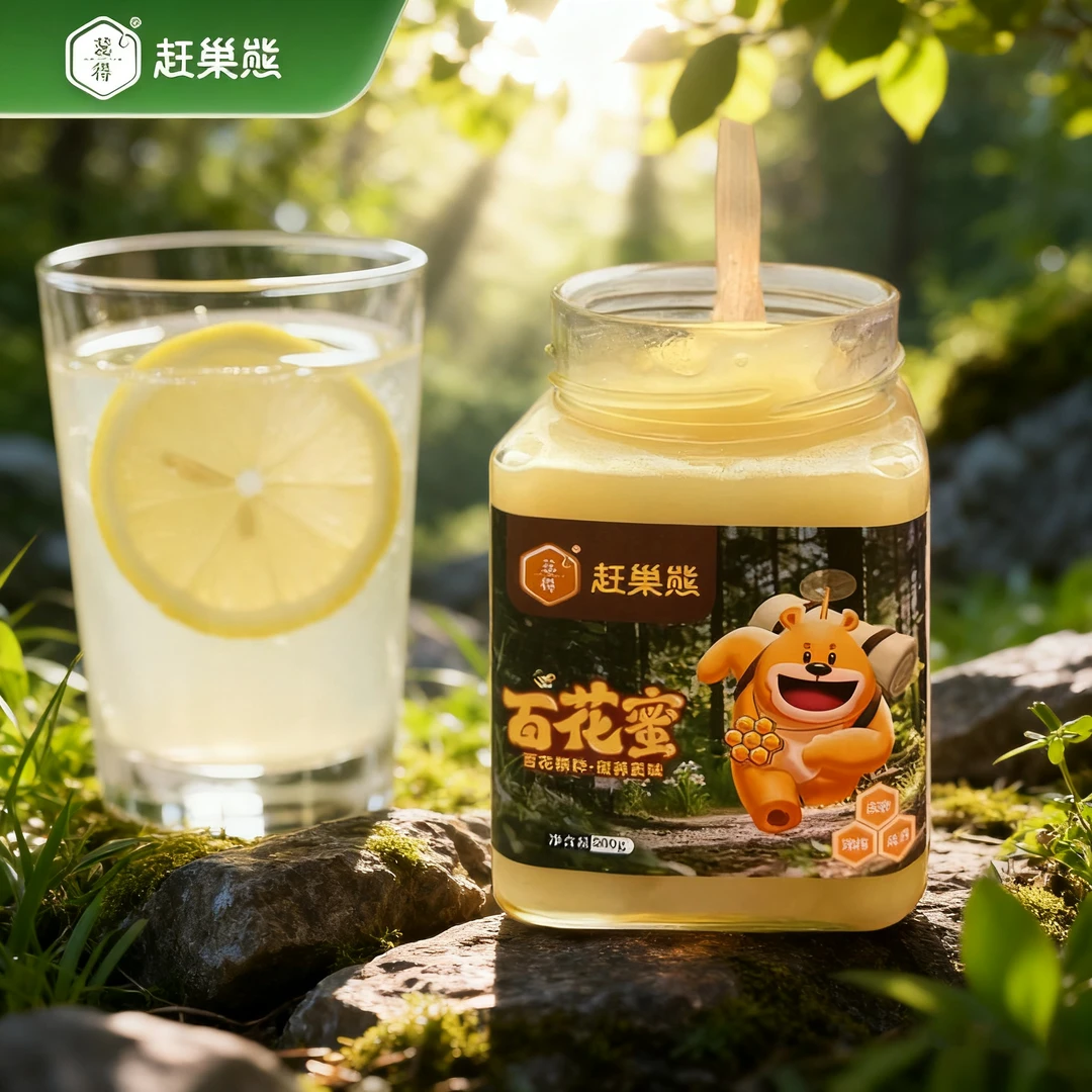 【假一赔十】谷城深山正宗百花结晶蜜野花自然成熟蜜蜂农自产无添加