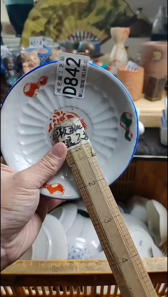 瓷片?****️842瓷片瓷片瓷片瓷片