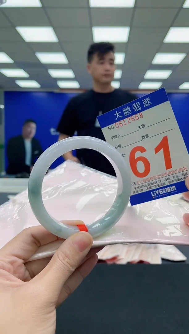 未镶嵌手镯翡翠 AAAAAAAAAA