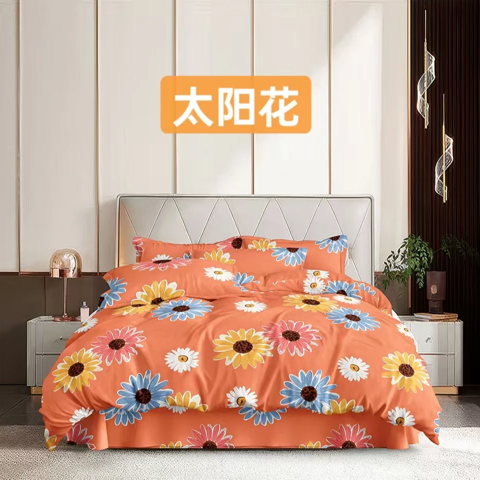 【爆款特惠】2.3米单床单太阳花亲肤柔软适合1.8米床