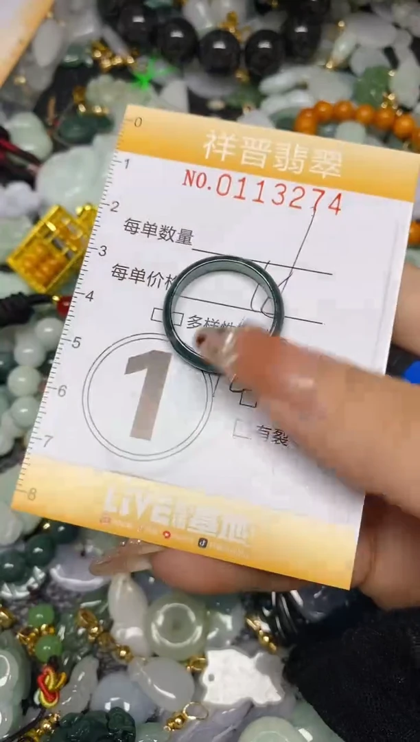 【闪购商品】翡翠颈饰未镶嵌闪购0113274多样性发其一