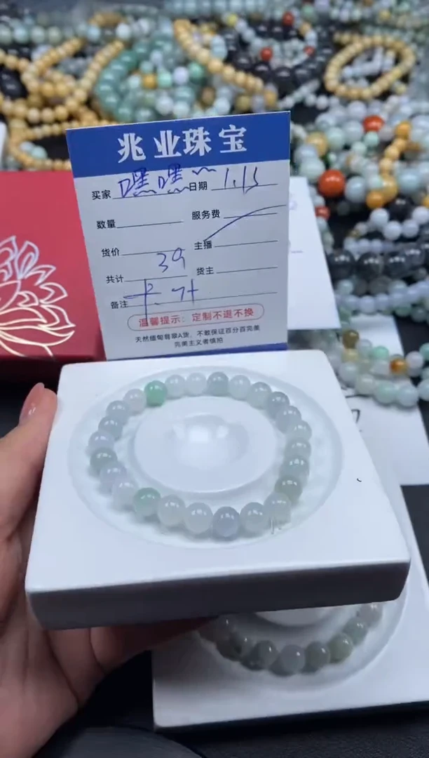 【闪购商品】翡翠散珠 嘿嘿/卡7（一条/39）