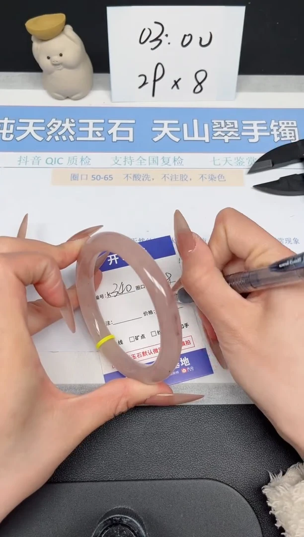【闪购商品】石英质玉手镯未镶嵌K340-60.8