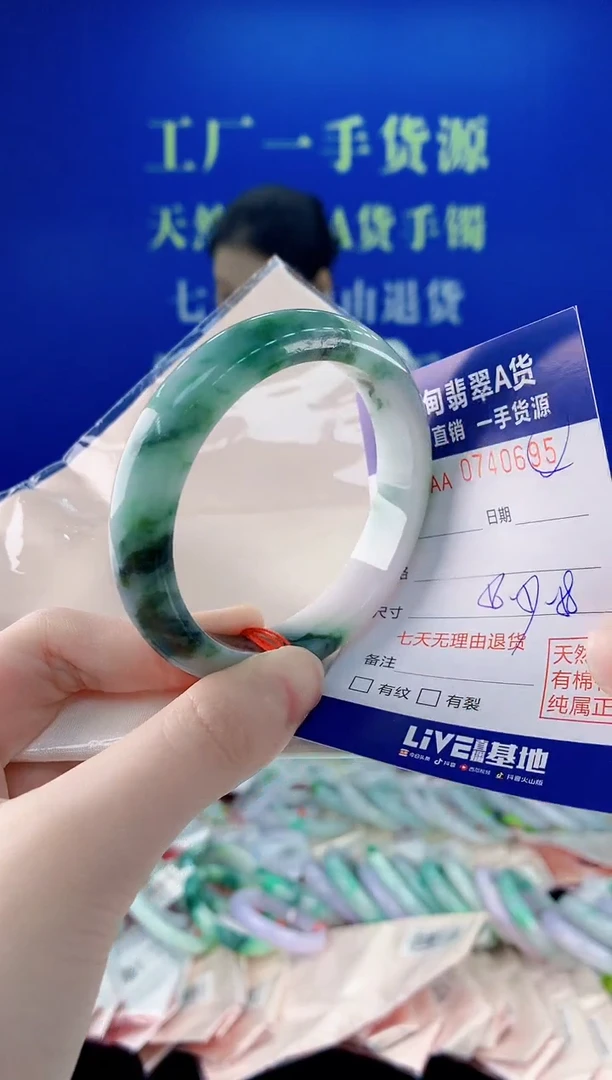 未镶嵌手镯翡翠95