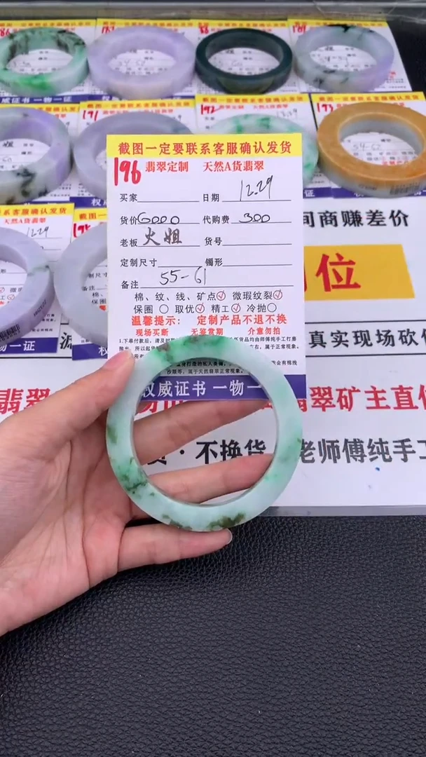 未镶嵌手镯定制翡翠196#翡翠手镯定制链接