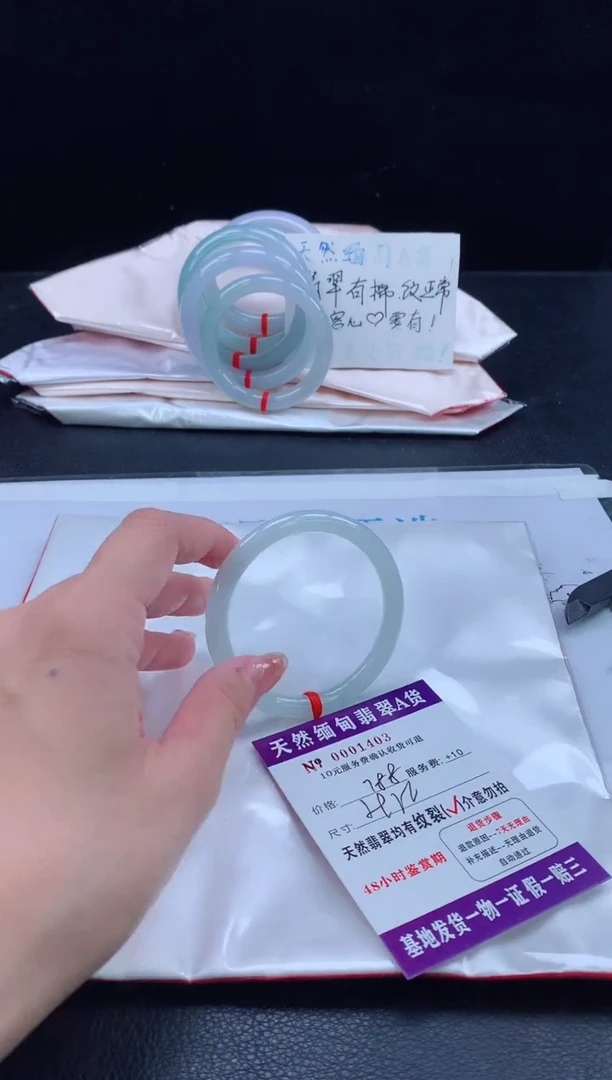 翡翠手镯未镶嵌翡翠手镯     完美者勿拍