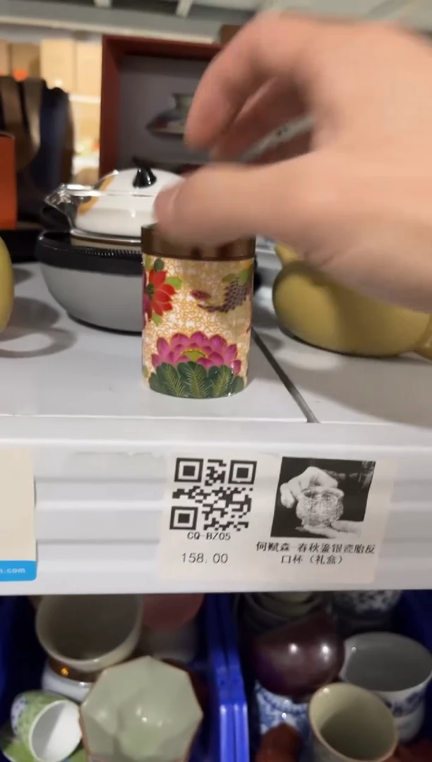 高端陶瓷茶具清品福利产品