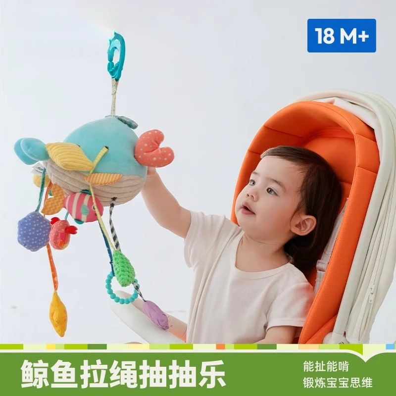 正版玩具婴儿拉绳抽抽乐拉拉婴儿车玩具挂件可啃咬床铃3-6个月龄